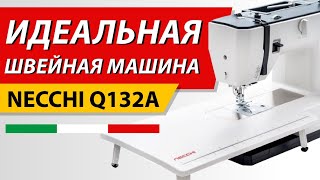Лучшая швейная машина - ТОП-1 по рейтингу Папа Швей