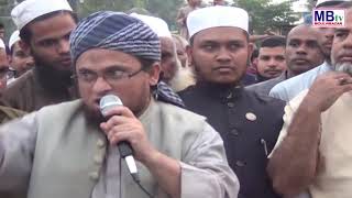 জেলা ইজতেমা বন্ধের দাবিতে বিক্ষোভ ও সড়ক অবরোধ  পুলিশ সুপার ও পৌর মেয়রের আশ্বাসে অবরোধ প্রত্যাহার