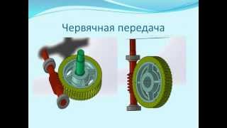 Проект червячного  редуктора  в Solidworks