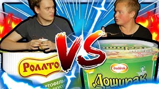 ДОШИРАК VS РОЛЛТОН / Чье Пюре Лучше?! Глобальная Битва Современности!