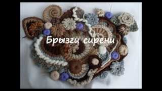 My freeform (part 1) Мой фриформ часть 1