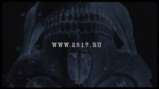 25/17 "Мама, мы все тяжело больны".