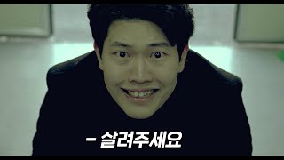 범죄 도시에 나타난 레벨999의 초능력자