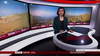 BBC Pashto TV, Naray Da Wakht: 19 Jan 2019