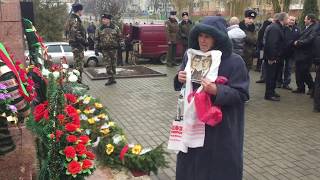 Шествие и митинг в честь воинов афганцев Ивацевичи 15 февраля 2019