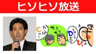 大泉洋「映画撮影中のため、ヒソヒソ話でトークする、伝説になりそうな放送！」