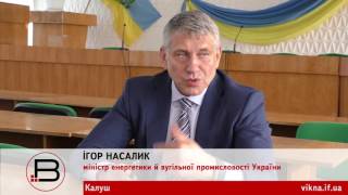 Калуш нічого не винен Калуській ТЕЦ, — Ігор Насалик