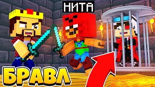 АИД ПРИШЕЛ МЕНЯ СПАСТИ? ТЕПЕРЬ Я ЕГО РАБ? БРАВЛ СТАРС В МАЙНКРАФТ #47