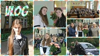 VLOG: 1 сентября, снова в школу, мой класс, видеокамера и т.д.