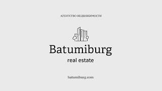 Покупаете квартиру в Батуми? Batumiburg - Ваш правильный выбор!