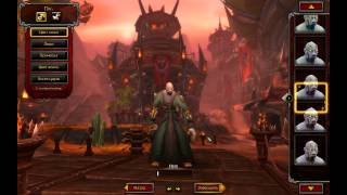 World of Warcraft обучение (часть 1)