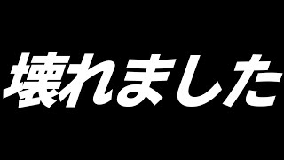 【フォートナイト】このゲームついに壊れました。。。