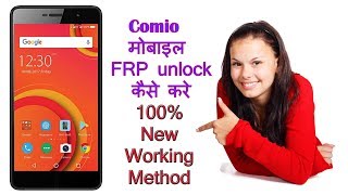 Comio P1 FRP Unlock 100% New Working Method!! 2018