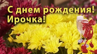#Поздравление с днем рождения подруге