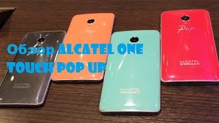 Обзор Alcatel One Touch Pop Up 6044D | Мощный смартфон за недорого