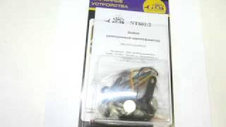 Электронный идентификатор - Ibutton NT801/2