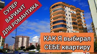 ШОК !!! Самый ЛУЧШИЙ ПЕНТХАУС по ЦЕНЕ ДВУШКИ, то что я выбираю ДЛЯ СВОЕЙ СЕМЬИ / Дом за бугром