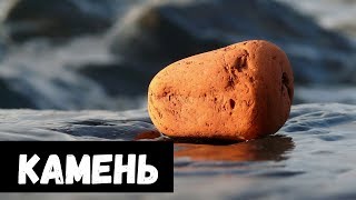 К чему снится КАМЕНЬ или видеть КАМНИ во сне ★ Толкование Снов ★ СОННИК 3.0™