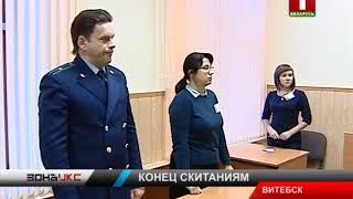 Вынесен приговор священнику из Ленинградской области. Зона Х