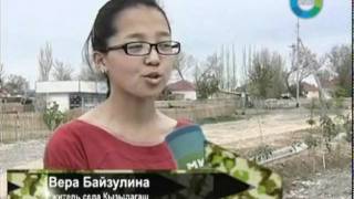 Как на самом деле обстоят дела в Кызылагаше