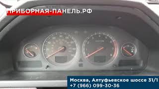 Отзыв о ремонте панели приборов Volvo XC90