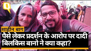 Shaheen Bagh CAA Protest: प्रदर्शनकारी महिलाएं बता रही हैं आंदोलन की सच्चाई| Quint Hindi