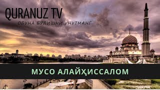 МУСО АЛАЙХИССАЛОМ ЎЗБЕК ТИЛИДА - MUSO ALAYHISSALOM O'ZBEK TILIDA