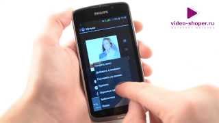 Philips Xenium W832