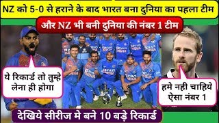 न्यूजीलैंड को क्लीन स्वीप करने  पर ऐतिहासिक सीरीज जीत,बन गए ये 10 बड़े रिकॉर्ड