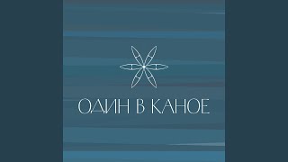 Рибка