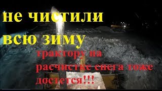 эксковатор-погрузчик CAT 428 чистим снег и почему чистка снега ушатывает трактор.
