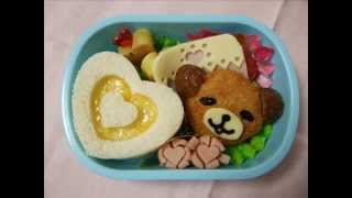 BENTO LUNCH BOX relaxuma リラックマ キャラ弁 作り方 レシピ グッズ