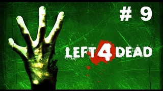 Финал - Left 4 Dead - Жертва, #9 прохождение на русском языке