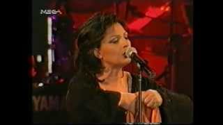 ΧΑΡΙΣ ΑΛΕΞΙΟΥ - ΕΝΑ ΦΙΛΙ ΤΟΥ ΚΟΣΜΟΥ (ΜΑΪΟΣ 1996)