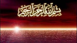 Arabic Nasheed - 99 names of Allah