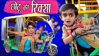 CHOTU DADA TAM TAM WALA |" छोटू की टम टम " Khandesh Hindi Comedy | Chotu Comedy Video
