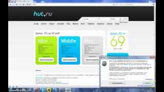 Как создать фейк