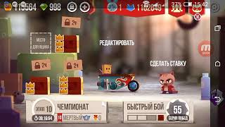 Взлом CATS на урон и жизни - Game Guardian.