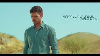 Gurgen Dabaghyan - Hayn e Galis / Official Music Video / 2016