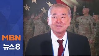 문정인 "주한미군 철수 말한 적 없어…평화협정 이후에도 주둔해야"