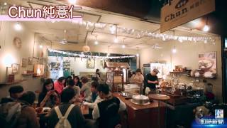 【台灣壹週刊】到台南大菜市喝下午茶