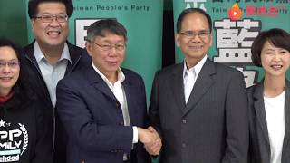 【LIVE】游錫堃拜訪台灣民眾黨
