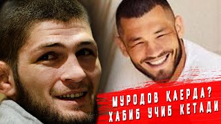 Махмуд Муродов МУРОЖААТИ / ХАБИБ КАЧОН УЧИБ КЕТИШИ МАЪЛУМ / ЗАБИБ КАМАР УЧУН ЖАНГ