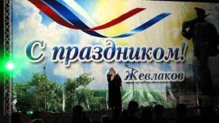 Песня про Стаханов (Наталья Гончарова)