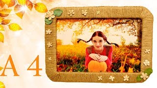 Фоторамка  А4 из картона. Декор шпагатом и холодным фарфором.