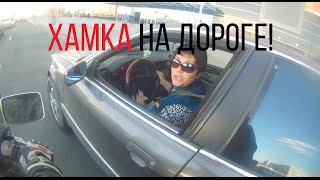 Хамка на дороге! ДТП с мотоциклом