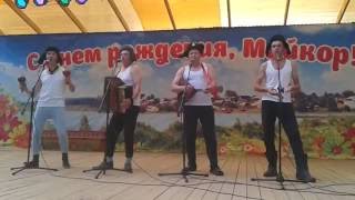 группа "Ё-моё". Майкор