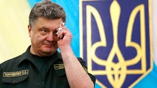Порошенко брехло видео