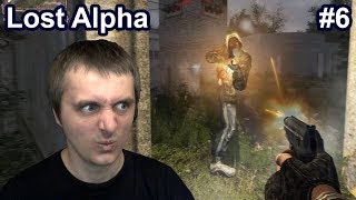 Сталкер Лост Альфа #6 Долгая дорога в бар