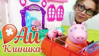 ДОКТОР АЙ и СВИНКА ПЕППА. Папа Свин застрял в дверном проеме!